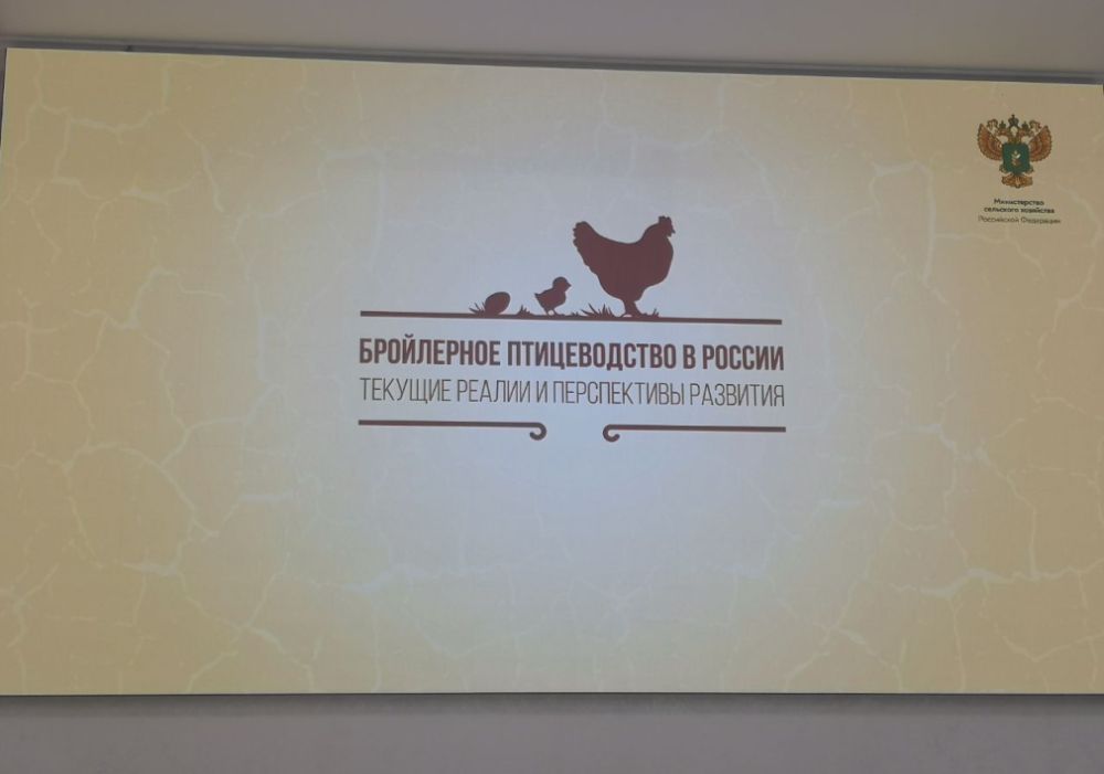 Penza Oblast Among Leaders in Poultry Production