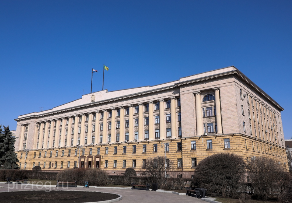Penza Oblast Procurement Experience Presented in White Book