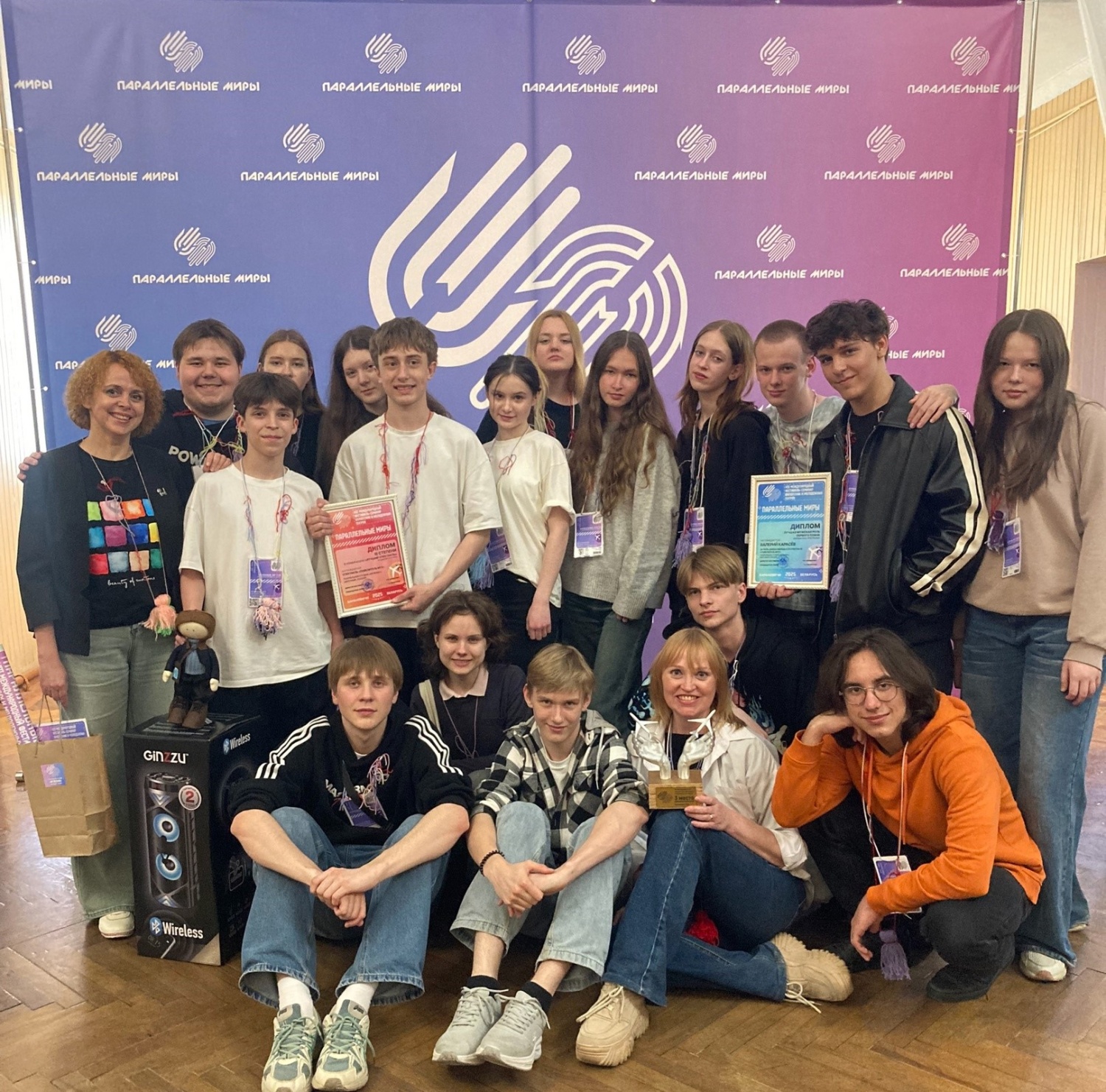 Theater Studio "Harlequin" Wins Prize at International Festival "Parallel Worlds"