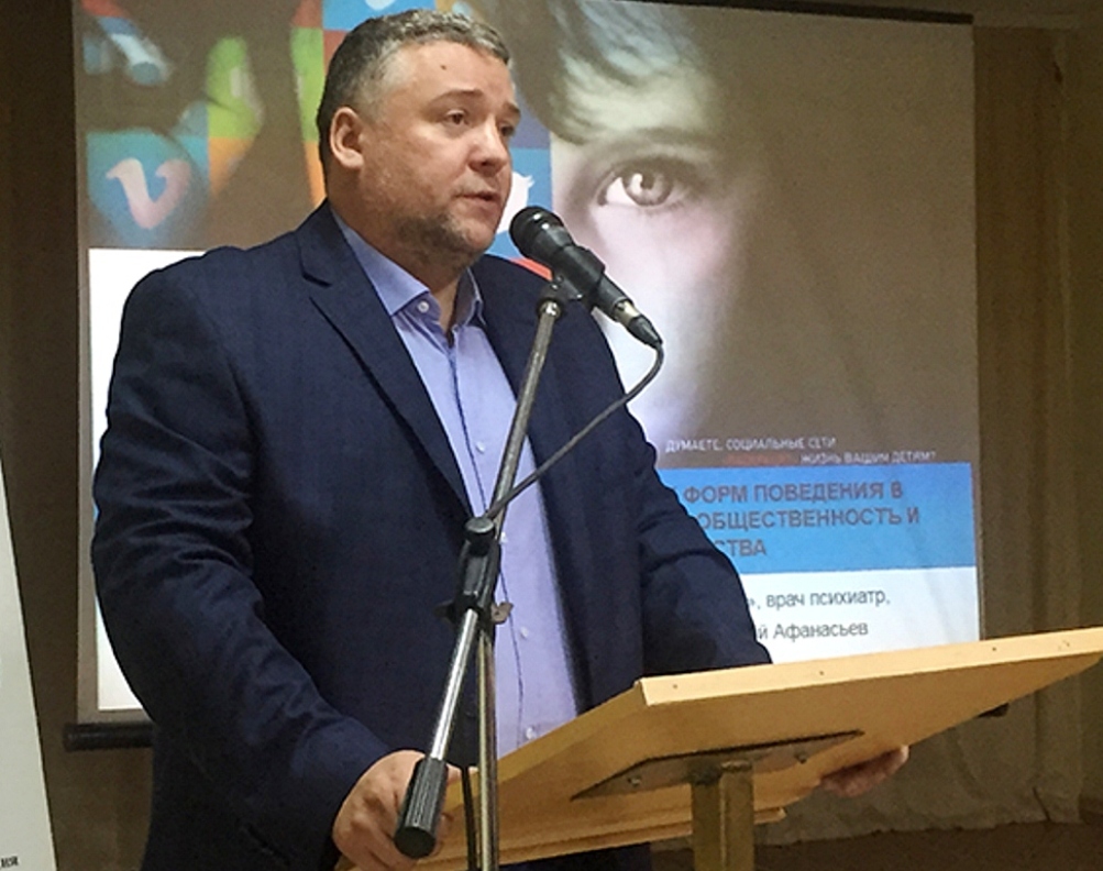 Seminar on Preventing the Use of Nicotine-containing Mixtures Held in Penza Oblast
