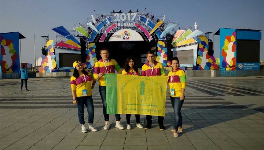 Students of the Penza State Agrarian University took part in the World Festival of Youth and Students 