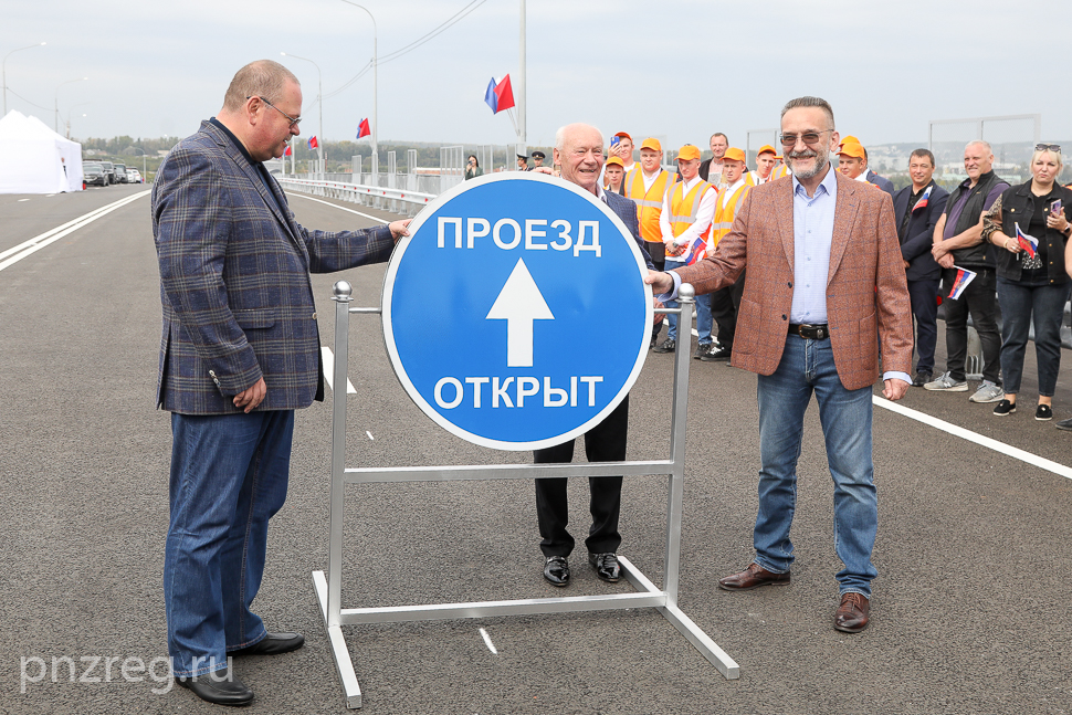 Overpass Opened 3 Years Ahead of Schedule After Reconstruction