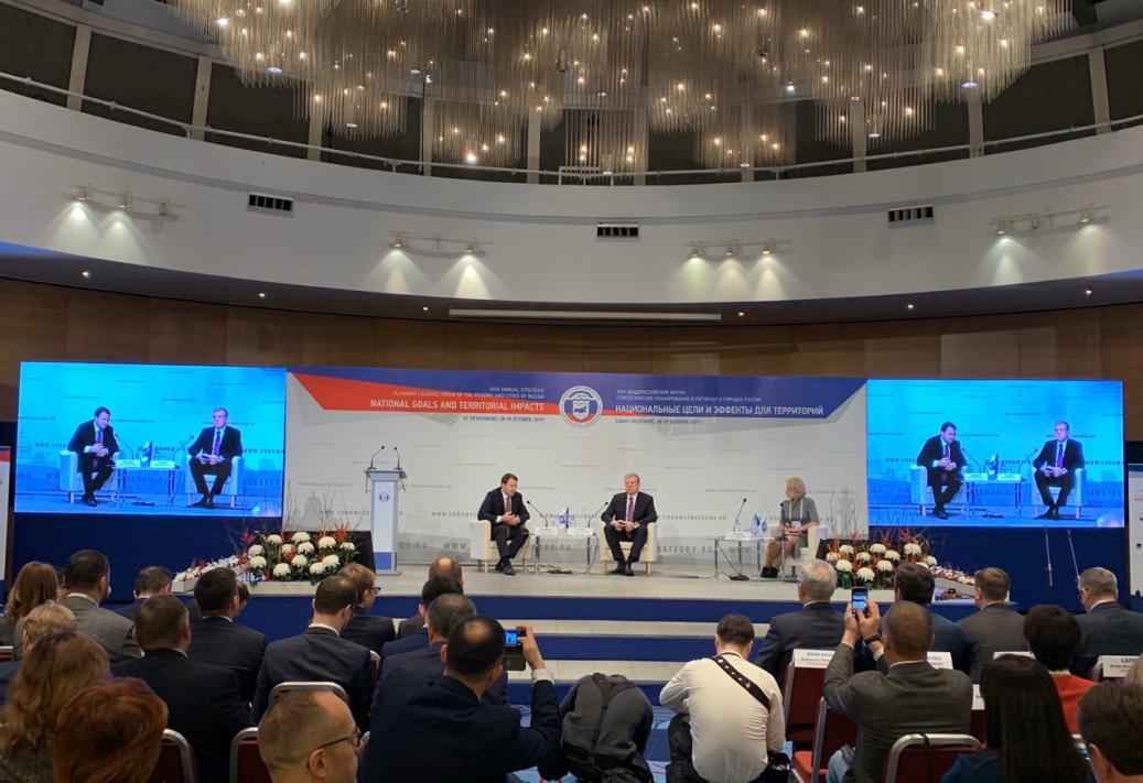 Sergey Kapralov took part in a strategic planning forum in Saint-Petersburg Sergey Kapralov took part in a strategic planning forum in Saint-Petersburg