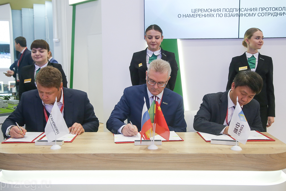 The protocol of mutual cooperation intent signed between the regional government, “Tekhnocord” LLC. and COFCO CORPORATION