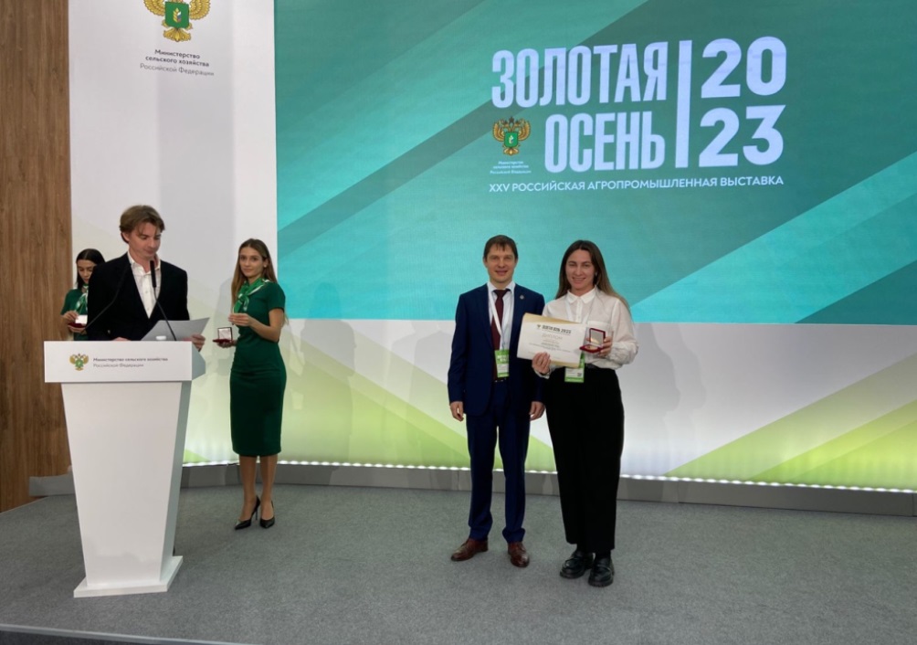 Penza Enterprises Receive Medals of 25th Russian Agro-Industrial Exhibition "Golden Autumn-2023"