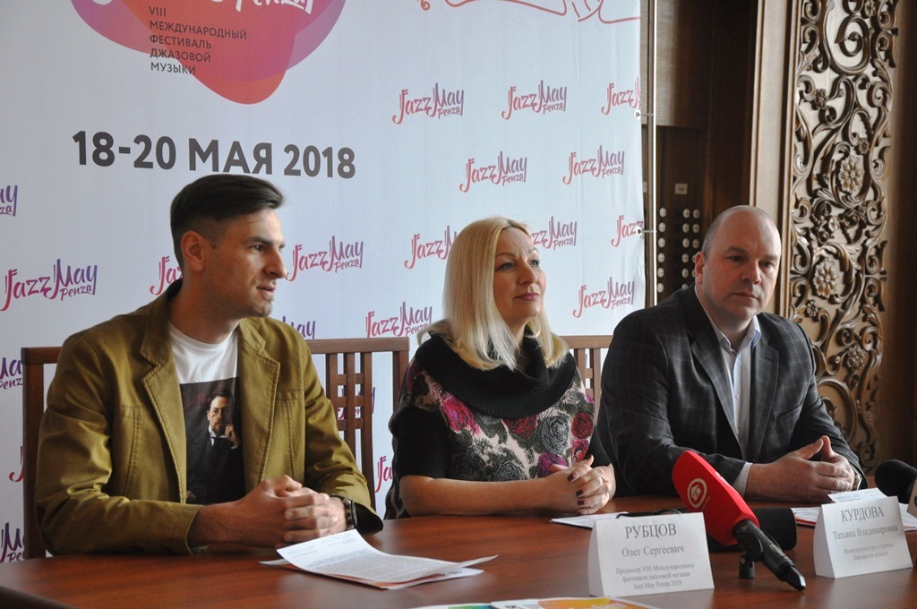 Region to host the 8th International Festival Jazz May Penza 2018
