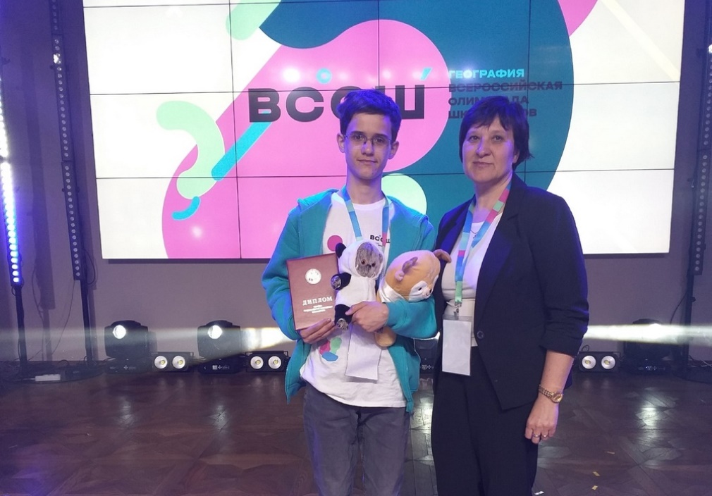 Penza Student Becomes Prize-Winner of All-Russian Olympiad in Geography