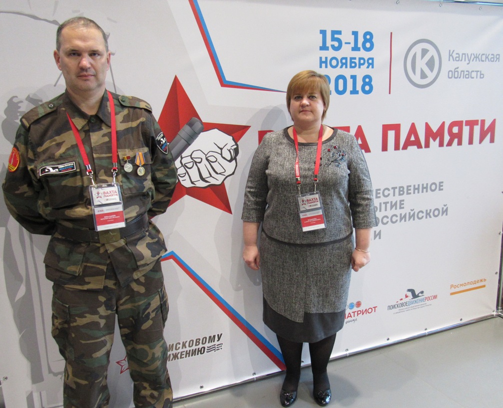 Results of ‘Remembering the Fallen 2018’ meeting
