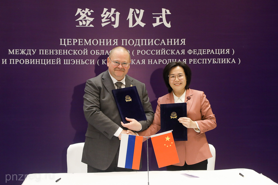 Oleg Melnichenko and Dou Jingli Sign Cooperation Agreement Between Penza Oblast and Shaanxi Province