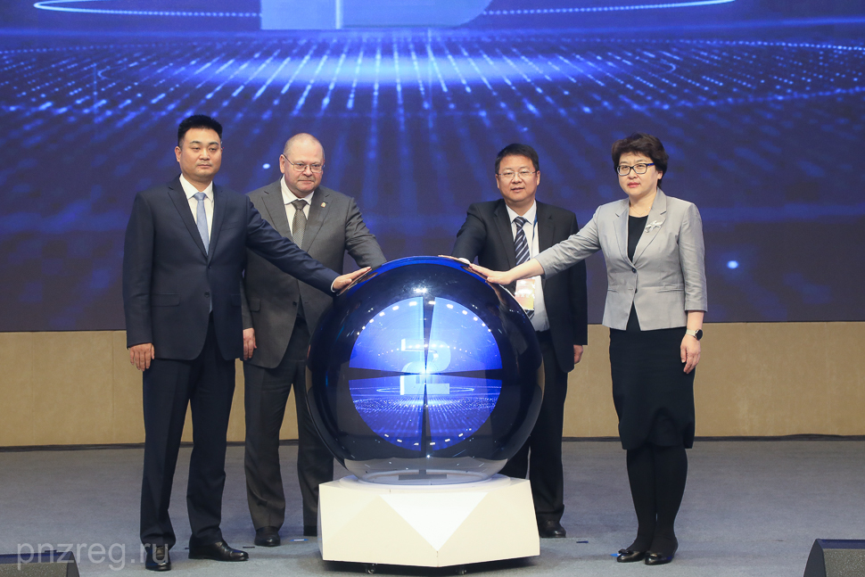 Penza Governor and Vice-mayor of Xianyang Open Joint Innovation Center of Science and Technology