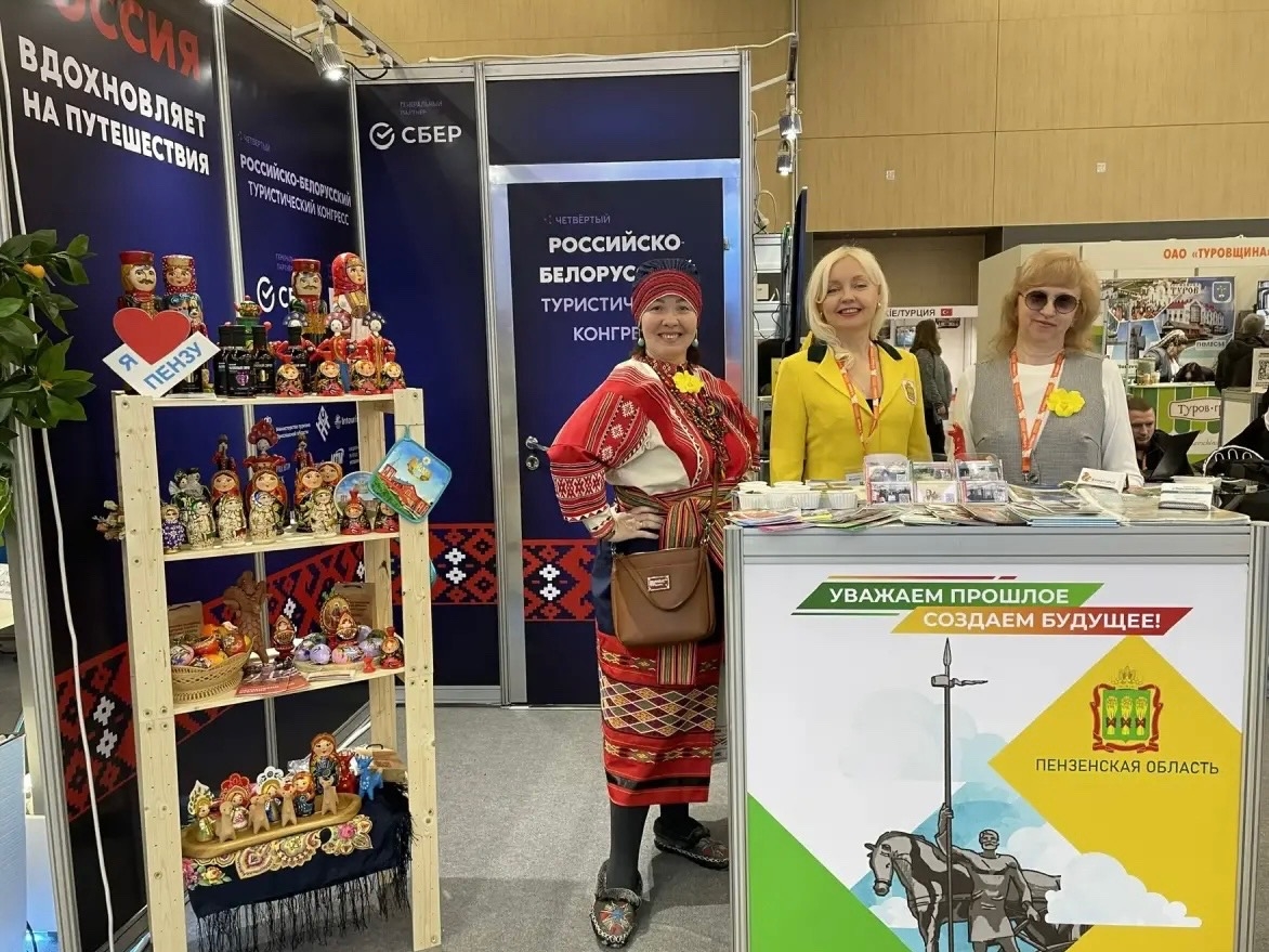 Penza Region's Experience Presented at the International Travel Fair "OTDYH-2026" Penza Region's Experience Presented at the International Travel Fair "OTDYH-2026"