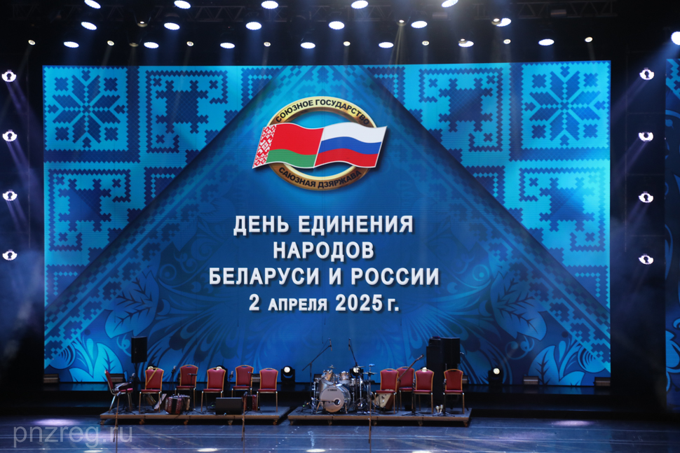 Governor Highlights Importance of Penza Artists Performing at the Palace of the Republic in Minsk