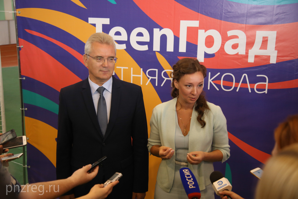 Summer school ‘TeenGrad-2018’ opened by Ivan Belozertsev and Anna Kuznetsova
