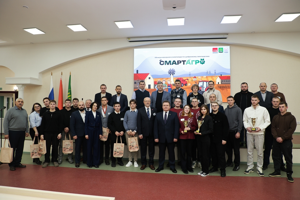 Penza Students Win International Digital Agriculture Olympiad Penza Students Win International Digital Agriculture Olympiad