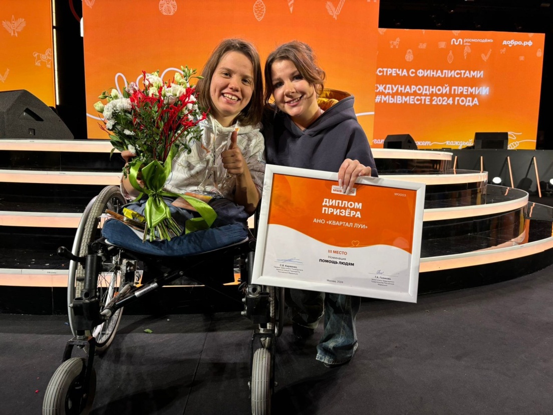 Penza Project Wins #MYPLACE - 2024 Award