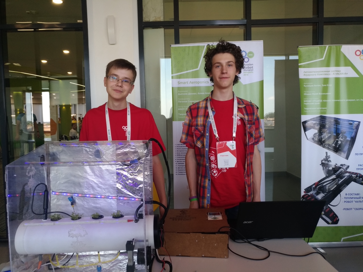 Penza robotics engineers are prize-winners of All-Russian Robot Olympiad Penza robotics engineers are prize-winners of All-Russian Robot Olympiad