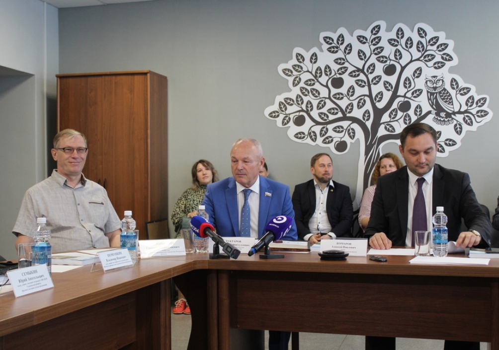 Conference on Archeology of the Eastern European forest-steppe Held in Institute of Regional Development Conference on Archeology of the Eastern European forest-steppe Held in Institute of Regional Development