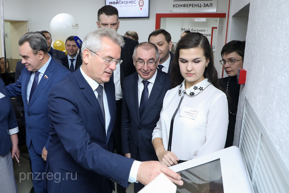 The First “My Business” service center opened in Penza