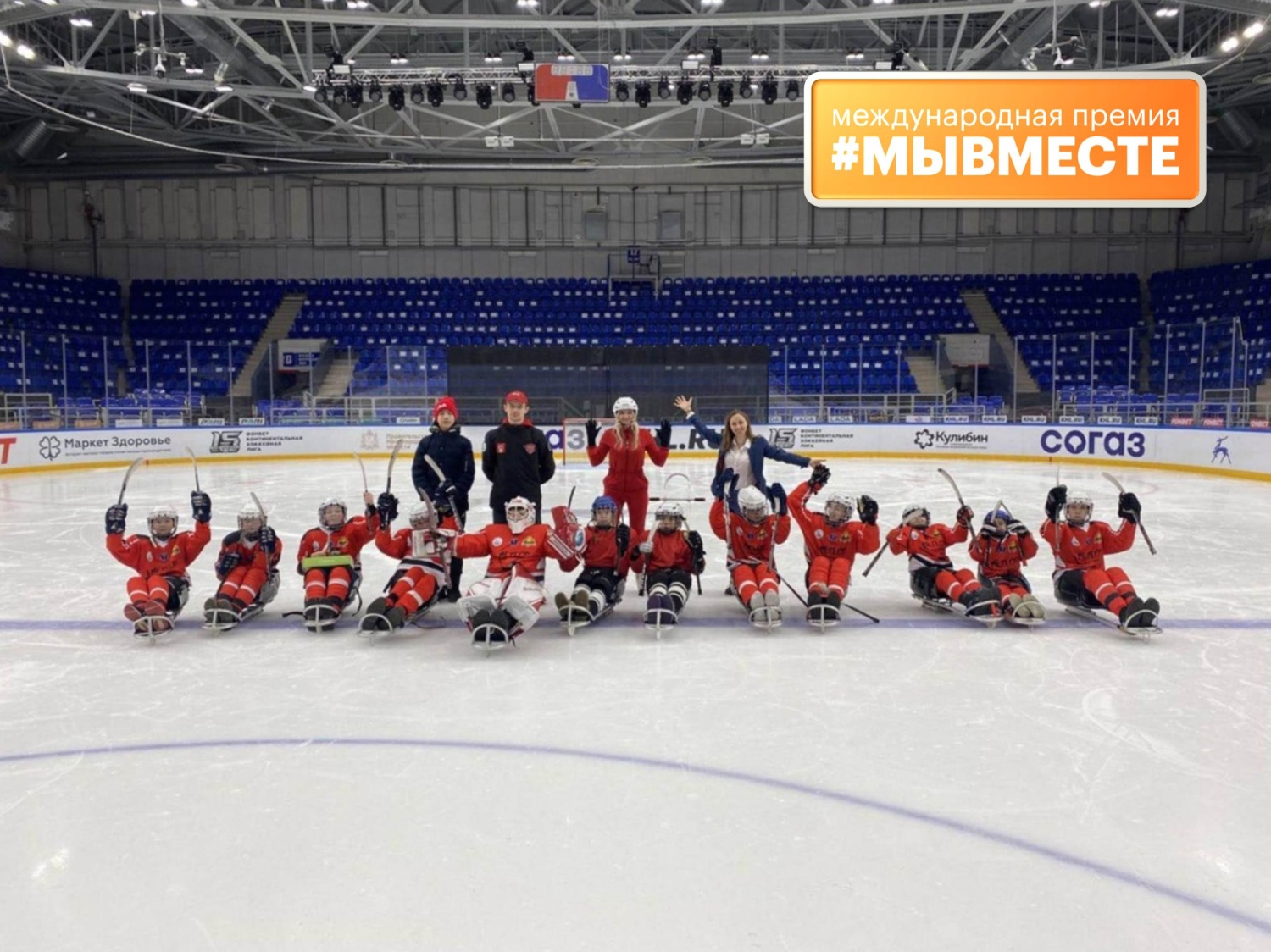 Penza NGO Goes to Final of #МЫВМЕСТЕ Award