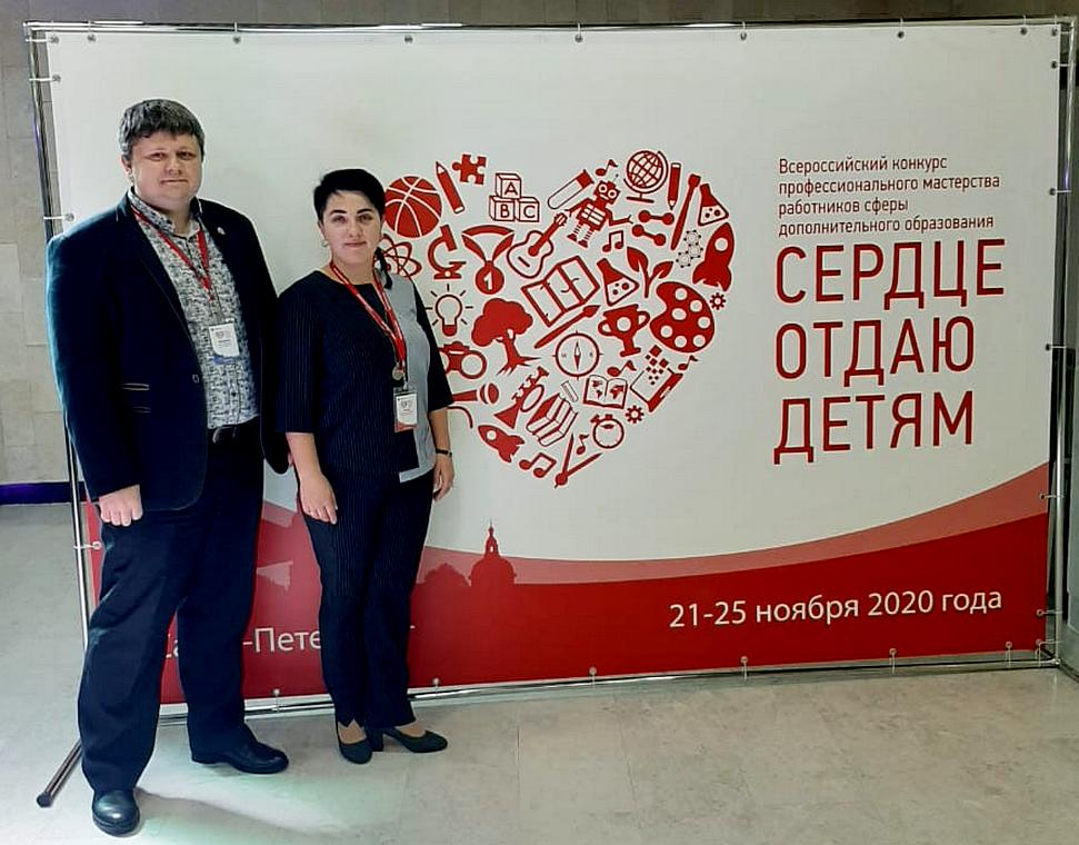 Two Penza Teachers Take Part in "I Give My Heart to Children" All-Russian Professional Skill Competition Two Penza Teachers Take Part in "I Give My Heart to Children" All-Russian Professional Skill Competition