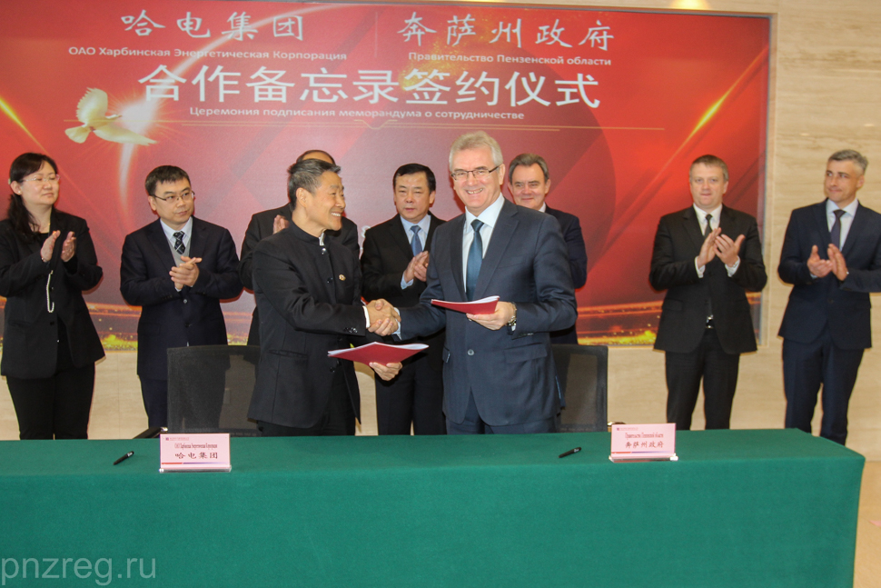 The Declaration of Intent signed between the Penza regional government and the ‘Harbin Electric Corporation’ The Declaration of Intent signed between the Penza regional government and the ‘Harbin Electric Corporation’