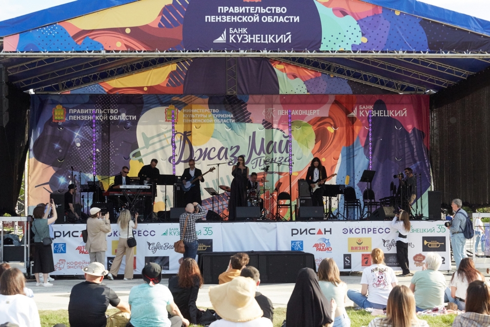 Residents of Penza and Guests of the Oblast Invited to the XV International Festival "Jazz May Penza"