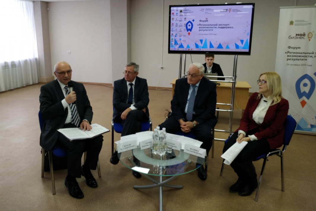 Export opportunities to Kazakhstan and Belarus were discussed in Penza Export opportunities to Kazakhstan and Belarus were discussed in Penza