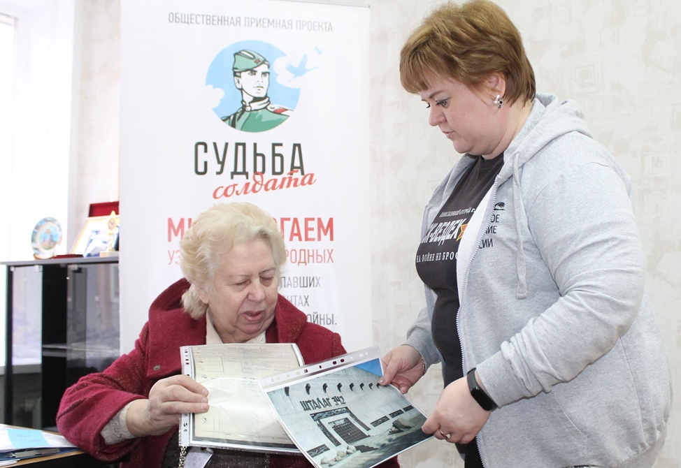 Penza Department of "Search Movement of Russia" Found out Fate of the Fighter Vasily Igoshin