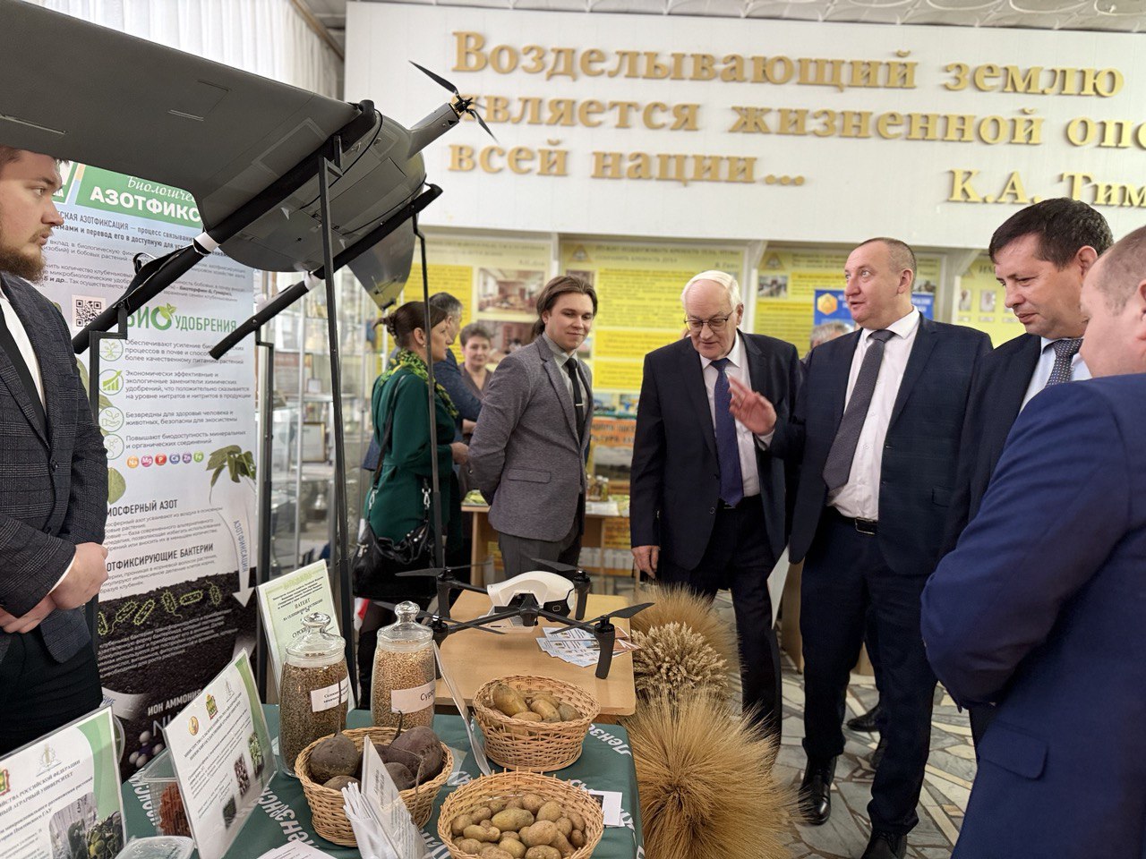 9th Agricultural Forum Concludes in Penza