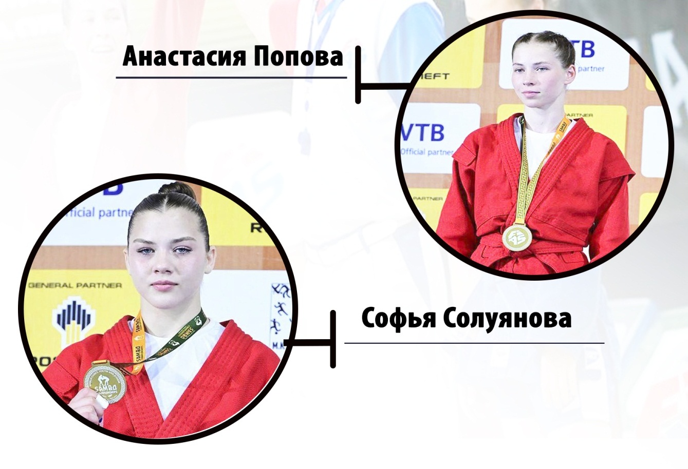 Winners of World Youth Sambo Championship Return to Penza