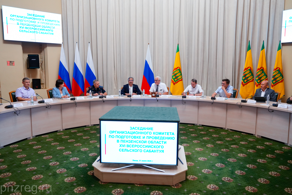 Preparation Begins in Penza Oblast for the XVI All-Russian Rural Sabantuy