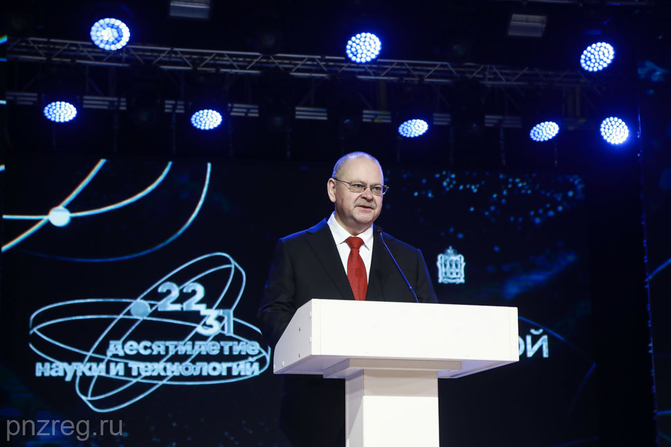 Governor Highlights Relevance of Penza Scientists' Research Governor Highlights Relevance of Penza Scientists' Research