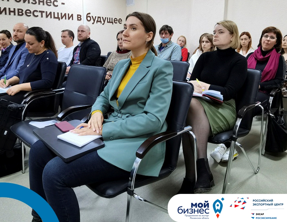 Master Class on Export to Middle East will be Held in Penza