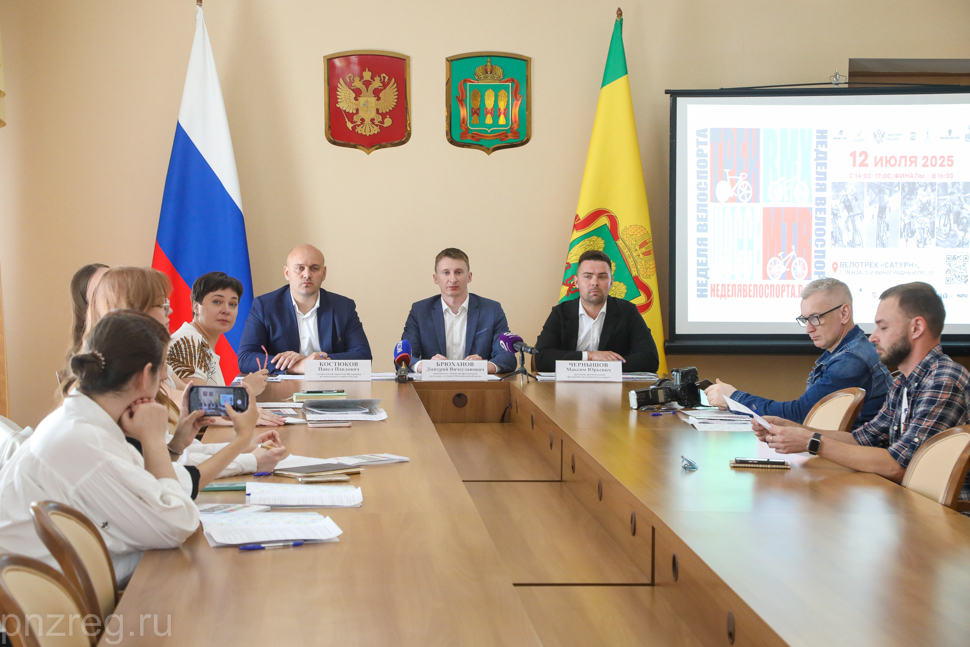 Over 1,000 Athletes from Russia and Belarus to Participate in Cycling Week