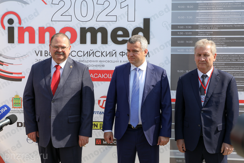 Specialists in Intellectual Property to be Trained in Penza
