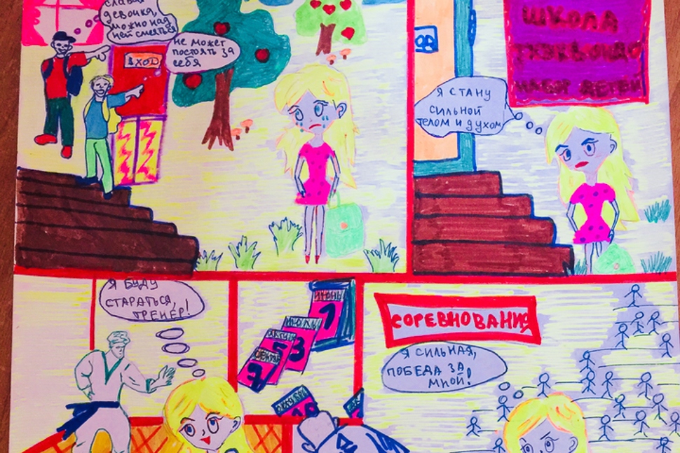 A postcard drawn by an eight-year-old from Penza was issued by “Post of Russia”