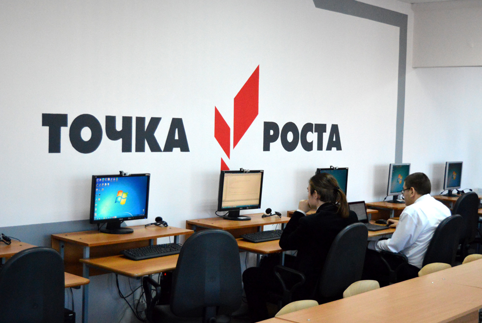 Over 170 "Tochka Rosta" Centers Established in Penza Oblast Over Five Years