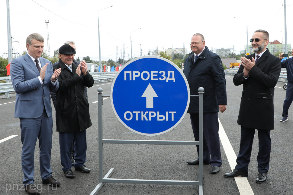 Renovated Bakuninsky Bridge Officially Opened in Penza