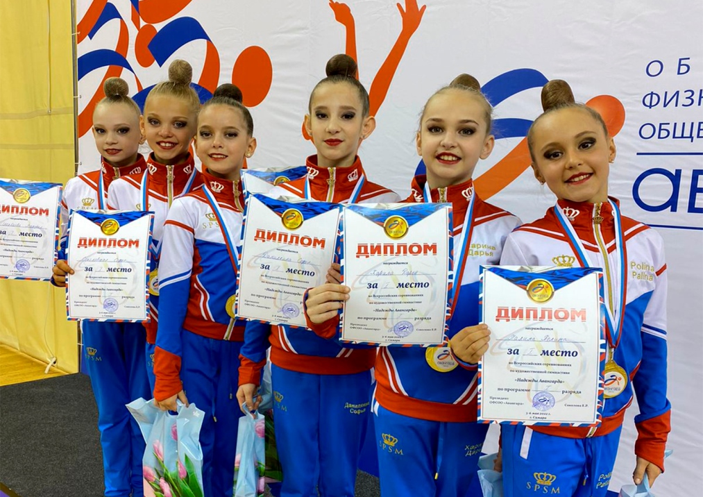 Penza Gymnasts Win Gold at All-Russian Competition