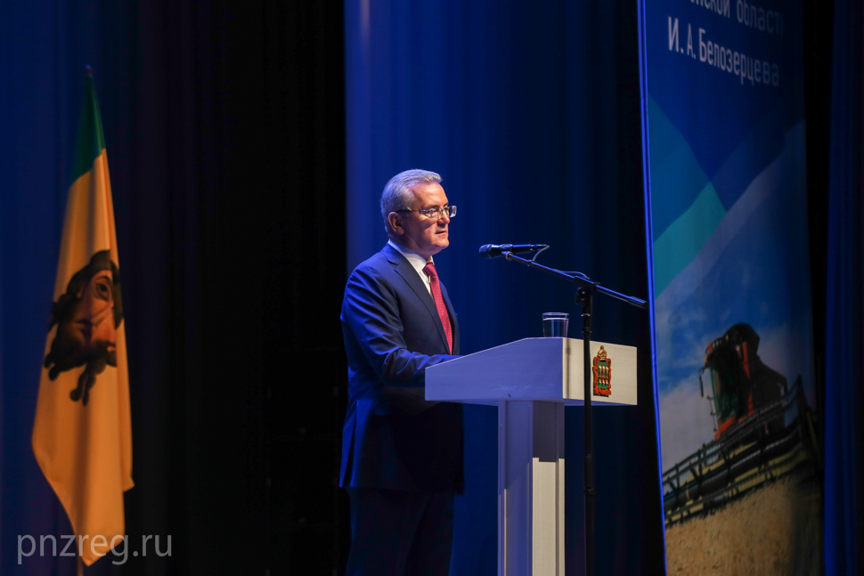 The governor instructs to explore the issue of providing additional tax incentives for investors in the region