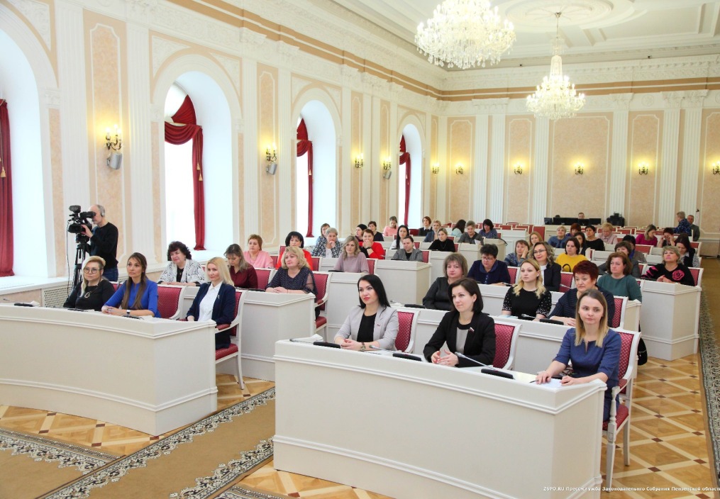 Regional Branch of "Women's Union of Russia" Conference Held in Penza