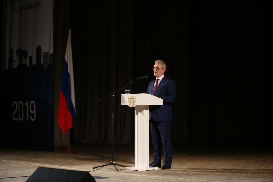 The Governor proclaimed the 4th investment message