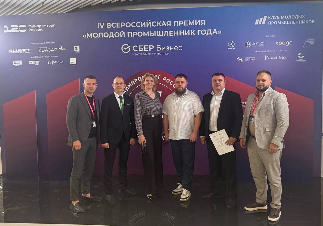 Penza Representatives Among Nation's Top Young Industrial Leaders Penza Representatives Among Nation's Top Young Industrial Leaders