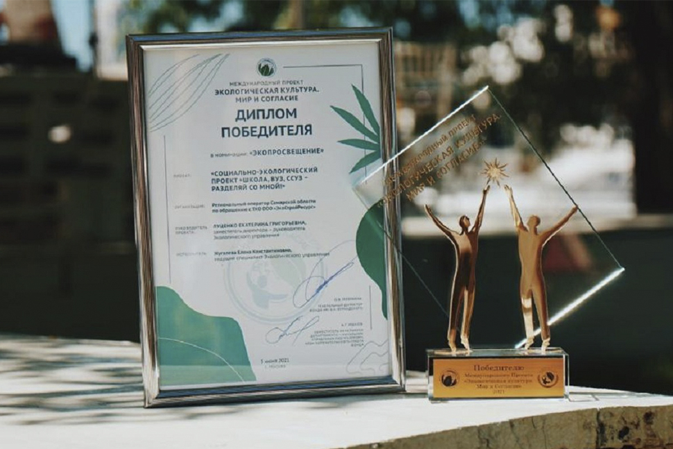 Penza Businessmen Invited to Participate in International Competition
