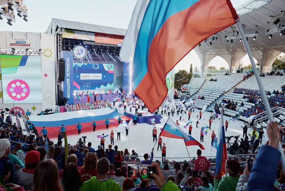 High School Students from Penza Oblast Win "Big Recess" Contest