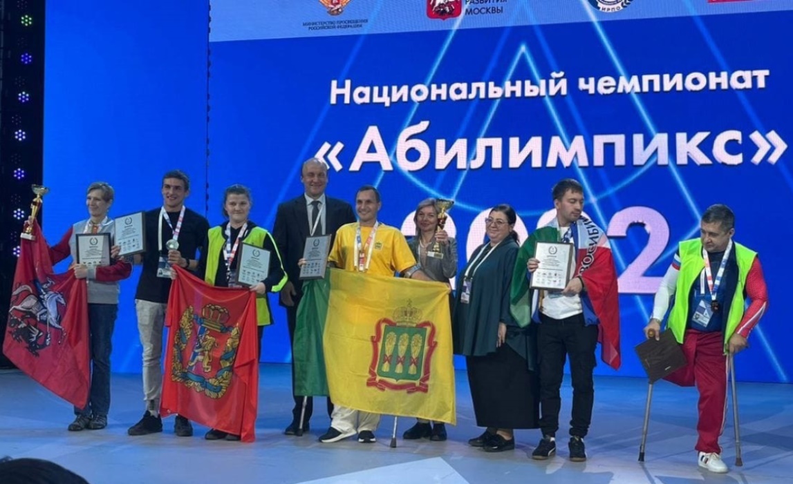 Fyodor Levin Wins Abilympics
