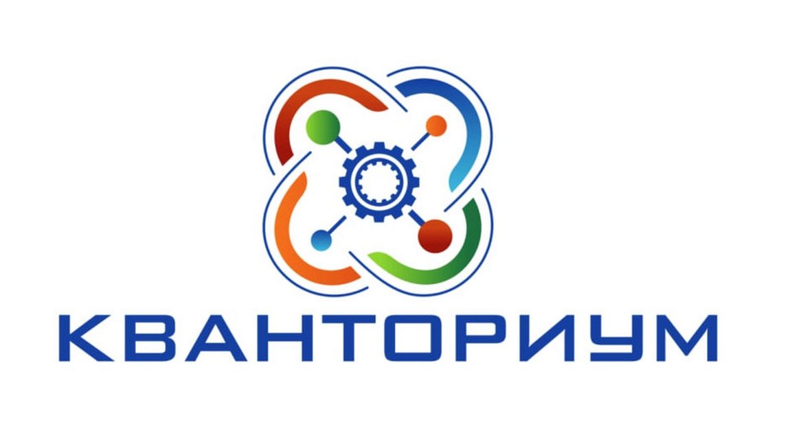 Penza Oblast Wins at All-Russian Quantorium Competition in Moscow