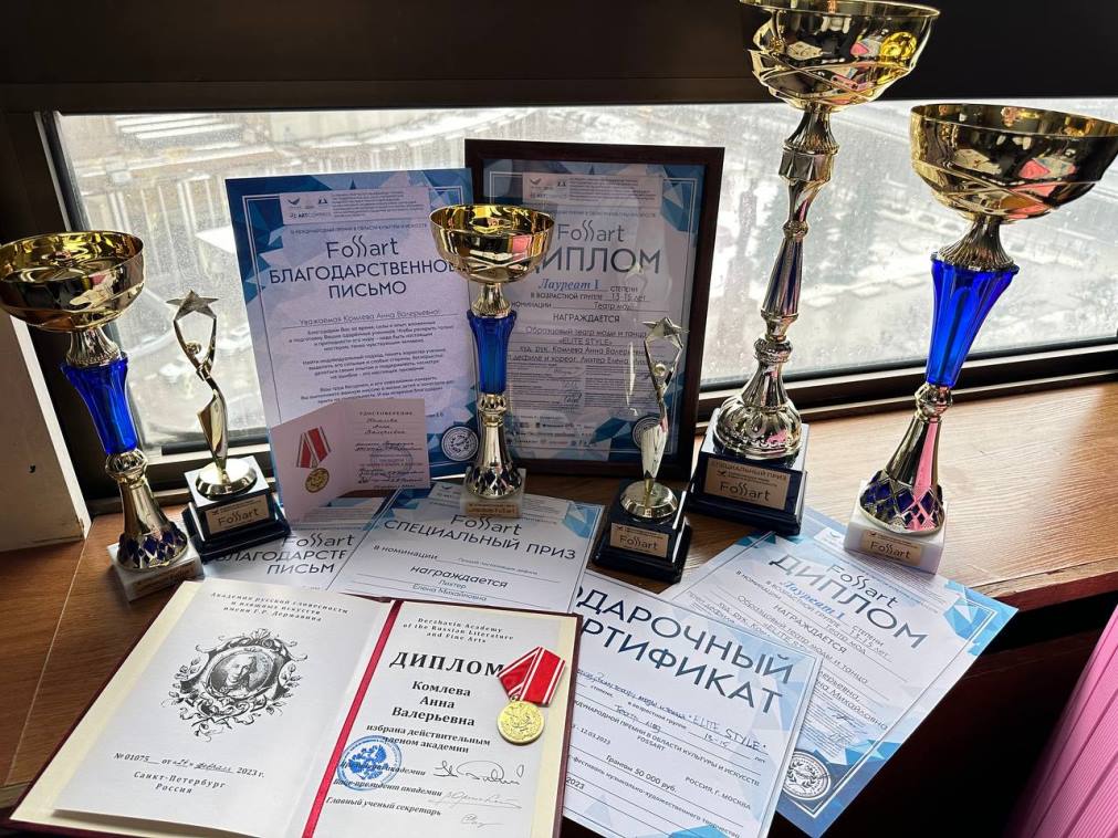 House of Folk-Art Collectives Win Awards of Fossart International Festival