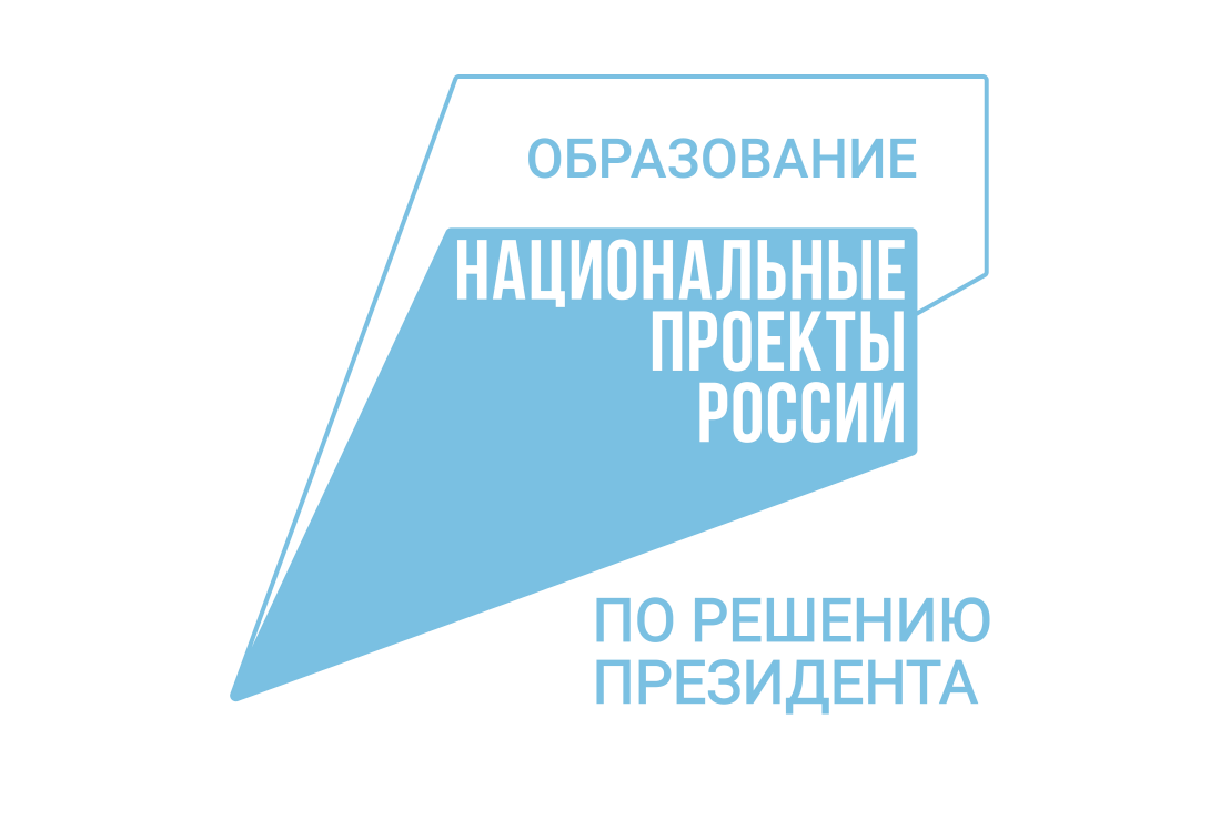 Penza Oblast Among Leaders in VFD in Terms of Financial Implementation of National Project "Education"