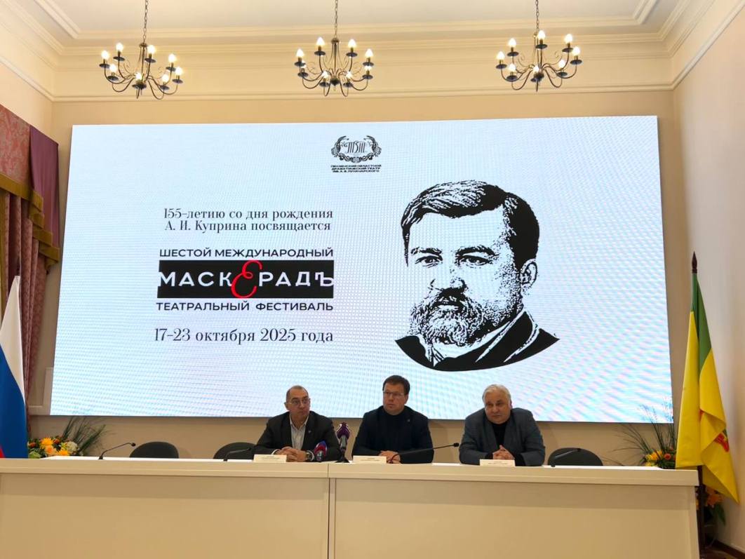 Penza Oblast Prepares for Sixth International Theater Festival "Maskerad" Penza Oblast Prepares for Sixth International Theater Festival "Maskerad"